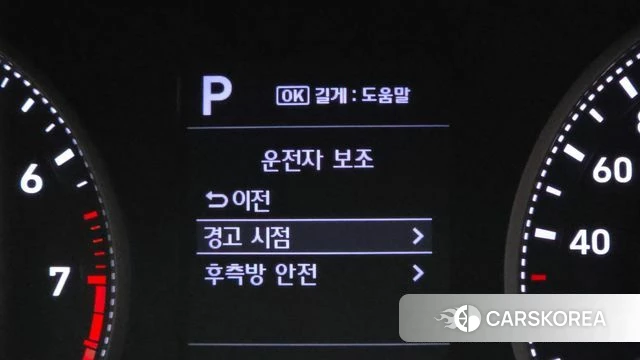 Hyundai The New Avante AD id 4435062 из Кореи 8