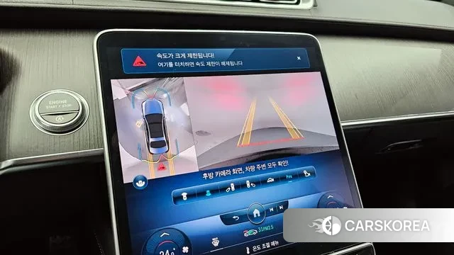 Mercedes-Benz S-Class W223 id 3771471 из Кореи 8