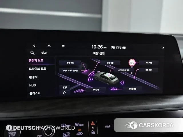 Kia K8 Hybrid id 3237527 из Кореи 8