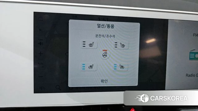 Hyundai Ionic 5 id 4469276 из Кореи 8