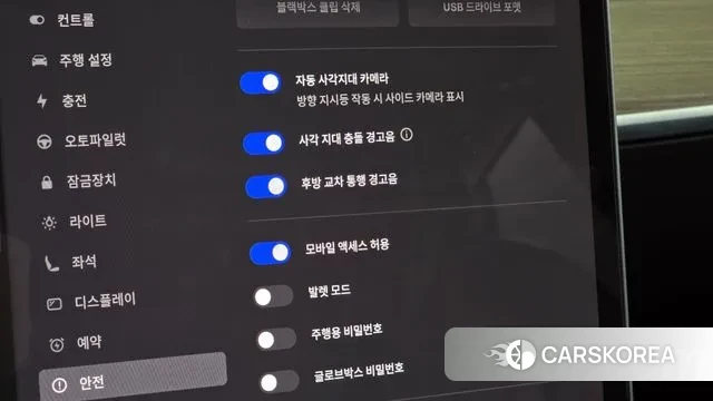 Tesla Model Y id 3442823 из Кореи 8