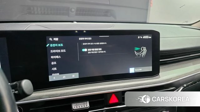 Kia The New K5 3rd generation id 4560371 из Кореи 8
