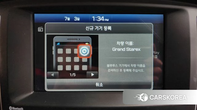 Hyundai The New Grand Starex id 4542357 из Кореи 8