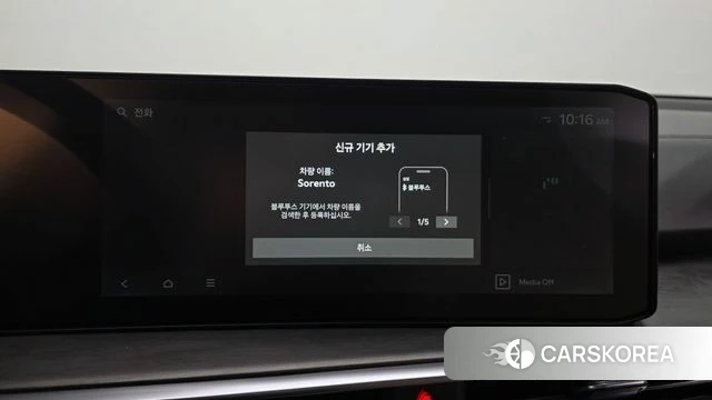 Kia The New Sorento 4th Generation id 3914133 из Кореи 8