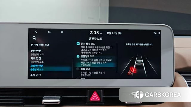 Hyundai Ionic 5 id 4697134 из Кореи 8