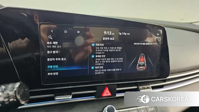 Hyundai The New Avante (CN7) id 3580930 из Кореи 8