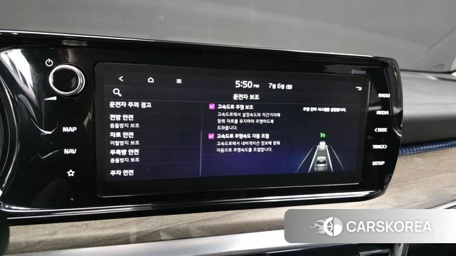 Kia K5 3rd generation id 4549500 из Кореи 8