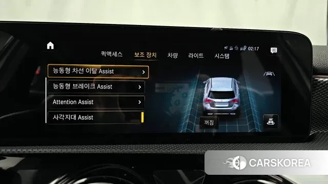 Mercedes-Benz A-Class W177 id 3503729 из Кореи 8