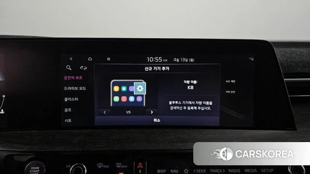 Kia K8 id 3922821 из Кореи 8