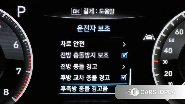 Genesis G70 id 3617071 из Кореи 8