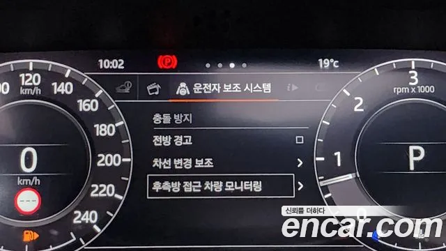 Land Rover Range Rover 4th Generation id 2704286 из Кореи 8