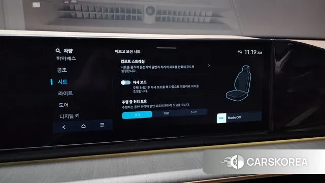 Hyundai Grandeur (GN7) id 3707111 из Кореи 8