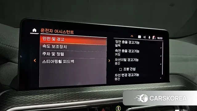 BMW X4 (G02) id 3394386 из Кореи 8