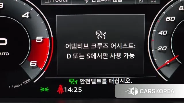 Audi A7 (4K) id 3697490 из Кореи 8