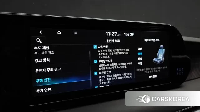 Hyundai The New Palisade id 3523801 из Кореи 8