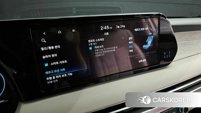 Hyundai The New Palisade id 3831698 из Кореи 8