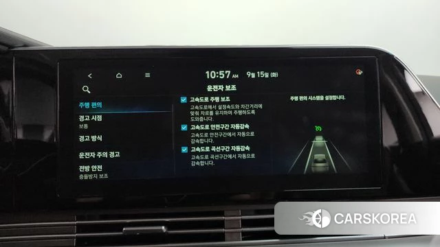 Hyundai The New Grandeur IG id 4855920 из Кореи 8