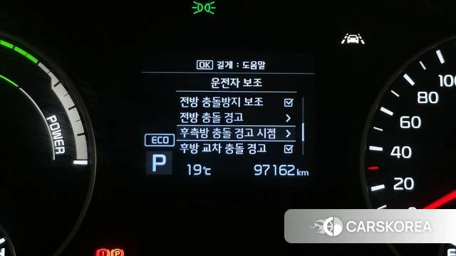 Kia The New K5 Hybrid 2nd generation id 4225498 из Кореи 8