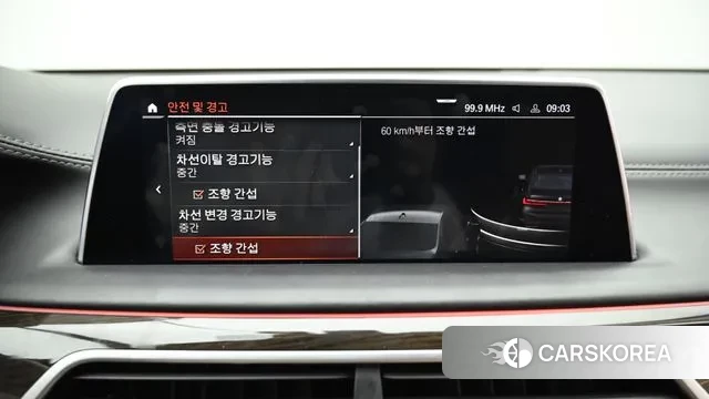 BMW 7 Series (G11) id 3593090 из Кореи 8