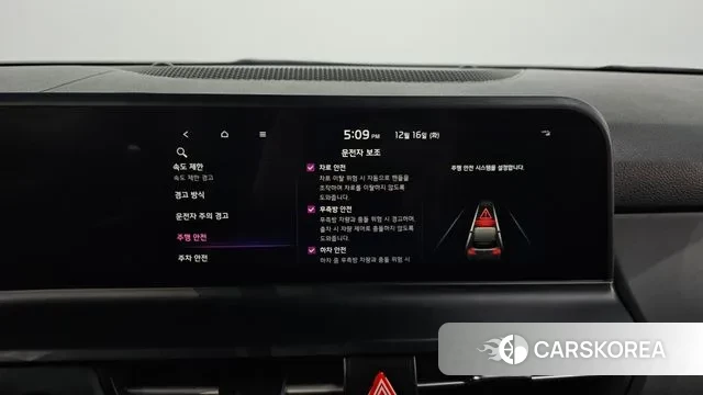 Kia The New Seltos id 3482514 из Кореи 8