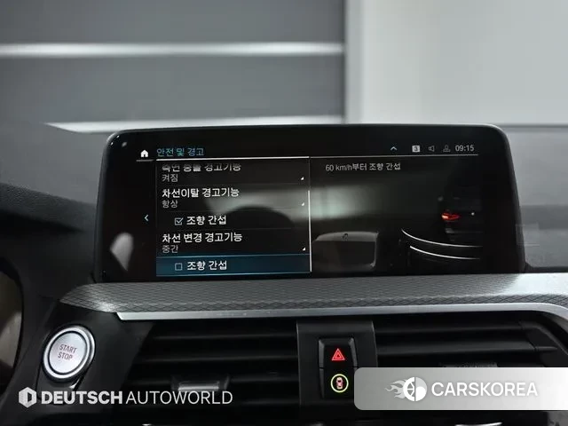 BMW X3 (G01) id 3023812 из Кореи 8