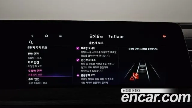 Kia K8 Hybrid id 2949714 из Кореи 8