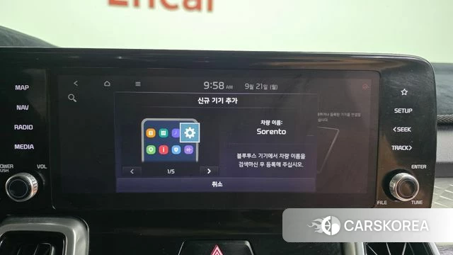Kia Sorento 4th Generation id 4894602 из Кореи 8