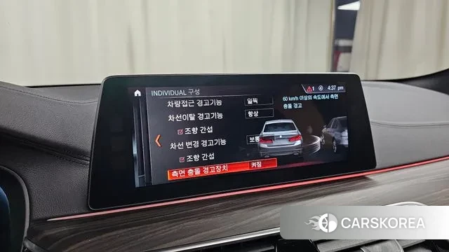 BMW 5 Series (G30) id 3627244 из Кореи 8