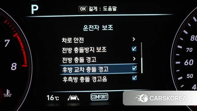 Genesis G70 id 3801185 из Кореи 8