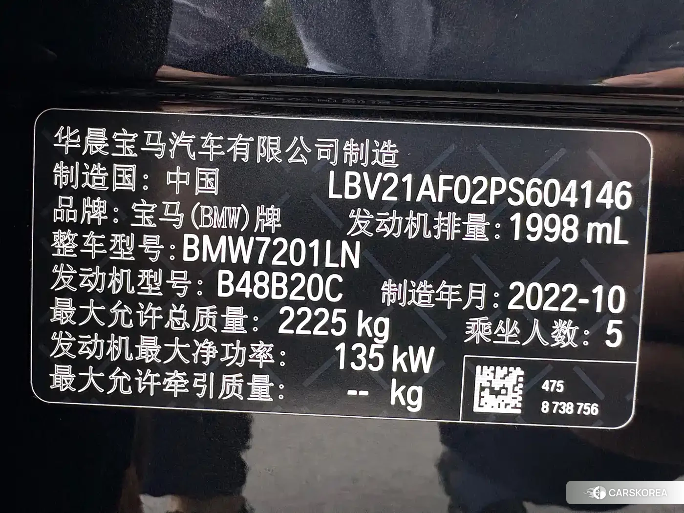 BMW 5 series id 4570436 из Китая 8
