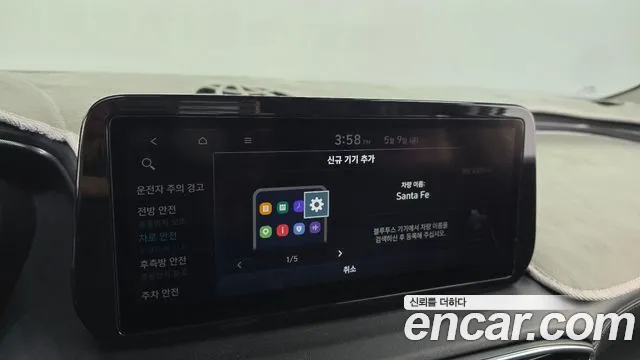 Hyundai The New Santa Fe id 2706399 из Кореи 8