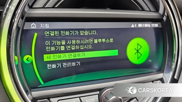 Mini Cooper S Convertible id 3028282 из Кореи 8