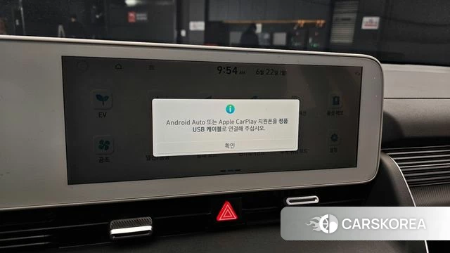 Hyundai Ionic 5 id 4488117 из Кореи 8