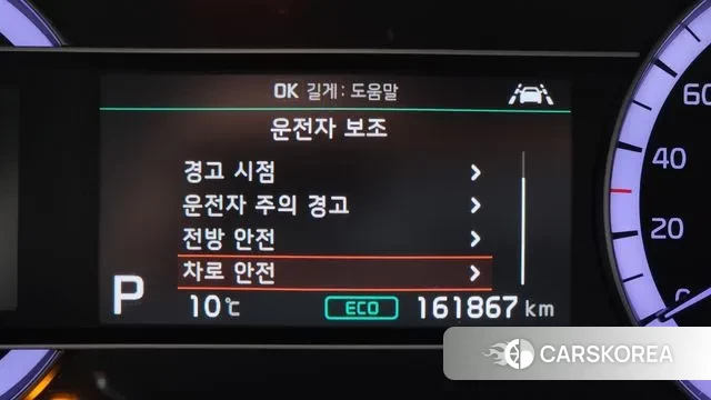 Kia The New Niro id 3422305 из Кореи 8