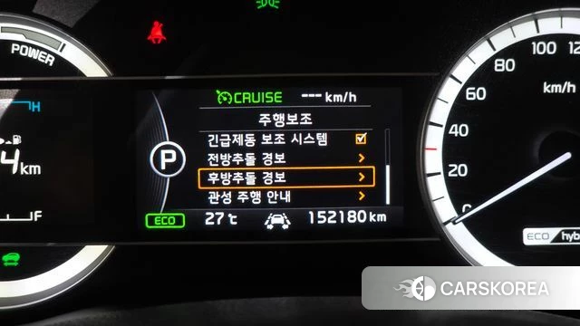 Kia Niro id 4471568 из Кореи 8