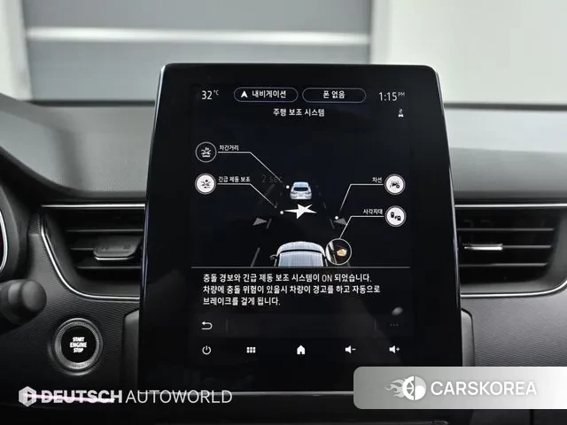 Renault Korea (Samsung) XM3 id 3412622 из Кореи 8