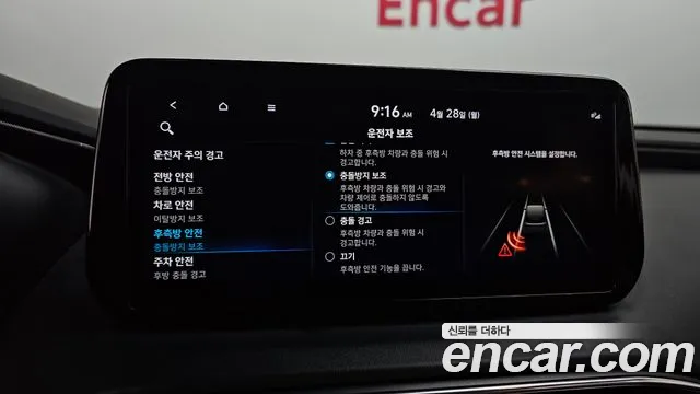 Hyundai The New Santa Fe id 2672957 из Кореи 8