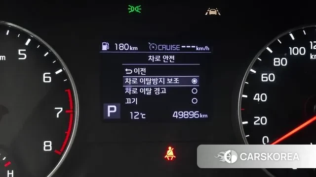 Kia Seltos id 3313081 из Кореи 8