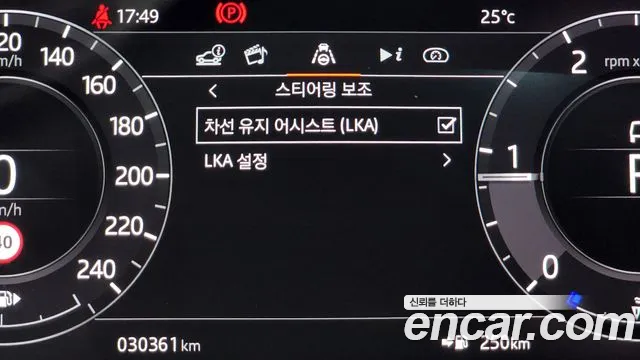 Land Rover Range Rover Evoque 2nd Generation id 2728727 из Кореи 8