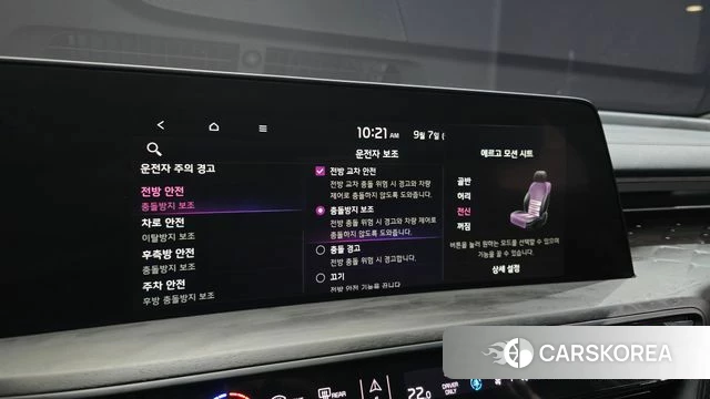 Kia K8 Hybrid id 4774552 из Кореи 8