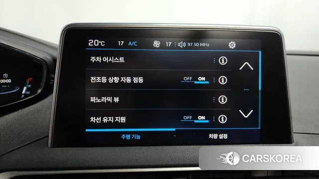 Peugeot 5008 second generation id 4020268 из Кореи 8