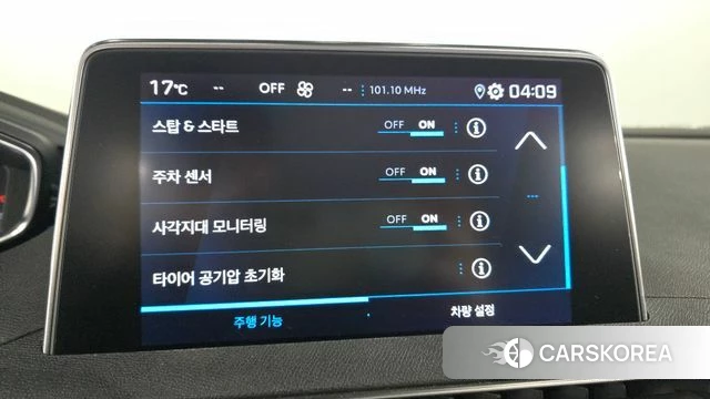 Peugeot 5008 second generation id 4232472 из Кореи 8