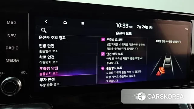 Kia Sorento 4th Generation id 2964053 из Кореи 8