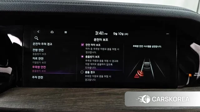 Kia Mohave Master id 3139376 из Кореи 8