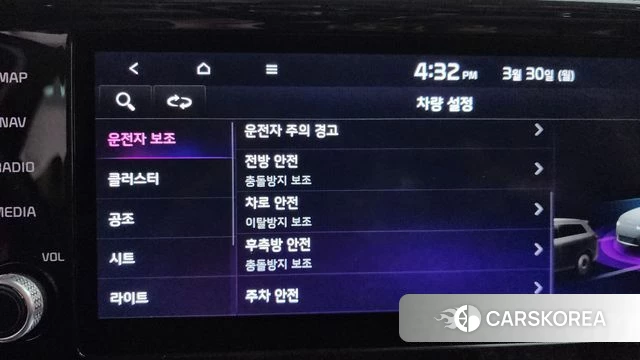 Kia Sorento 4th Generation id 3860885 из Кореи 8