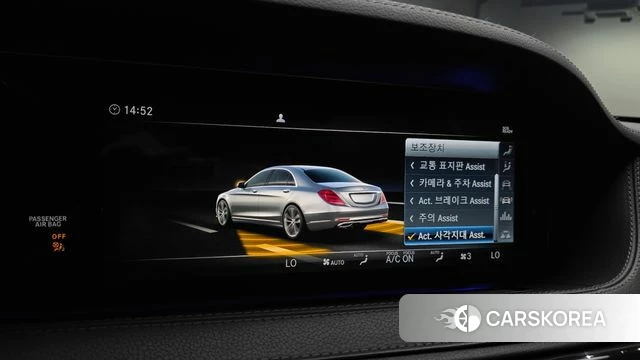Mercedes-Benz S-Class W222 id 4447446 из Кореи 8