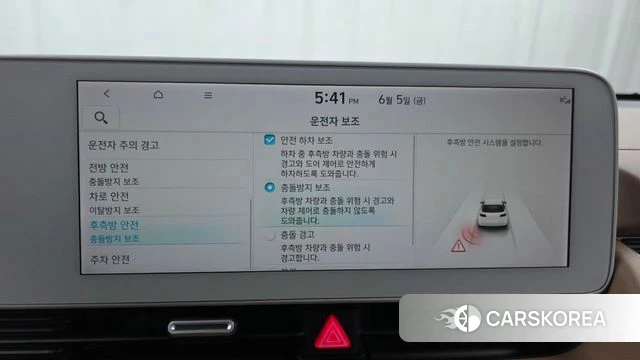 Hyundai Ionic 5 id 4415456 из Кореи 8