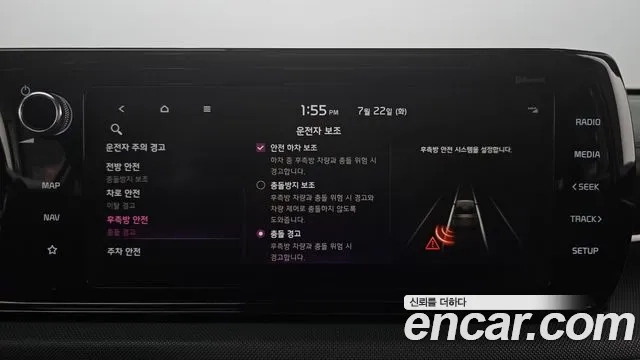 Kia K5 3rd generation id 2955979 из Кореи 8