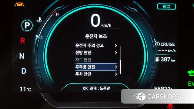 Hyundai The New Ionic Hybrid id 3728348 из Кореи 8