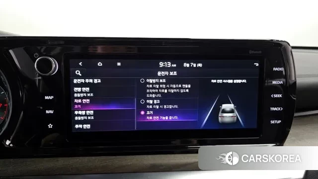 Kia K5 3rd generation id 3012445 из Кореи 8